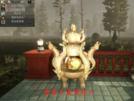 梦幻西游炼丹炉(梦幻西游炼丹炉在哪里)