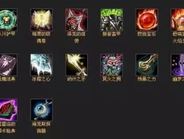 英雄联盟s3装备(英雄联盟s3赛季装备)