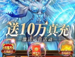 天使纪元无限充值版(天使纪元单机版)