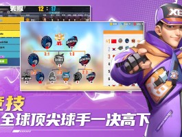 街球艺术账号交易(街球艺术忘记账号密码怎么办)