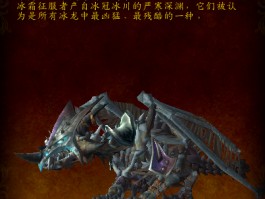 icc攻略(icc攻略冰冠堡垒攻略毕业装备)