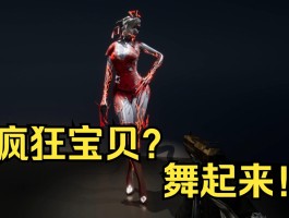 cf火线宝贝(火线精英宝哥挑战)
