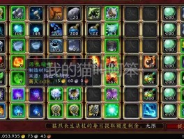 魔兽外挂下载(魔兽外挂全图下载)