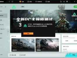 三角洲官网下载(三角洲官网下载和wegame能一起玩吗)