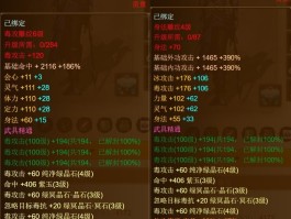 天龙八部最新sf(天龙八部最新神器明尊怎么制作)