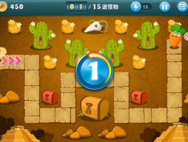 保卫萝卜沙漠5攻略(保卫萝卜沙漠5怎么过)