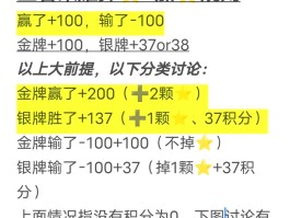 王者荣耀段位继承规则(王者荣耀段位继承规则详解)