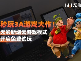 三角洲云游戏秒玩入口(点击即玩)(三角洲手机版)