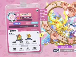 lol成长礼包(lol新手成长礼包)