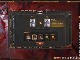 三国杀等级上限(三国杀等级上限及经验规则详解)