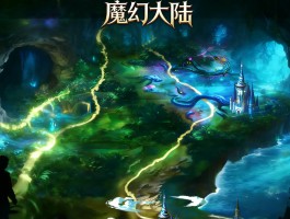 梦幻游戏(梦幻游戏厅)