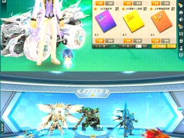 qq飞车免费外挂(飞车辅助器免费官网)