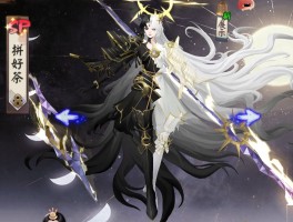 夜叉阴阳师(阴阳师中夜叉值不值得培养)