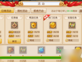 梦幻西游跑环(梦幻西游跑环奖励表)