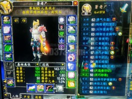 魔兽世界账号分离(魔兽世界账号分离是哪个版本)