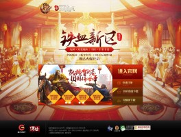 三国杀传奇论坛(三国杀传奇2020年新服)