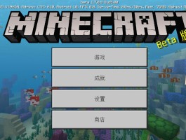 我的世界1.6.1(我的世界161下载MC网站)