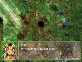 幻世录1攻略下载(幻世录1单机手机安卓版)