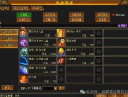 天龙八部官网(新天龙八部永恒经典版官网)