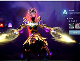 dota英雄模拟器(dota英雄模拟器下载)