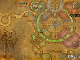 魔兽世界海山任务(魔兽世界海山boss攻略)