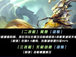 lol德邦总管(lol德邦总管技能加点)