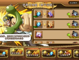 航海浮生记2攻略(航海浮生记2安卓汉化版)