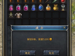 传奇永恒激活码(永恒传奇兑换码)