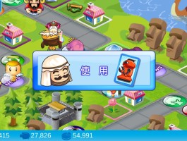 大富翁4超时空之旅(大富翁4超时空之旅iPad下载)