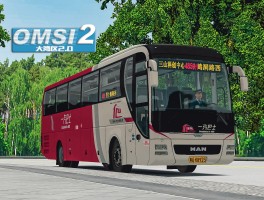 斗战神巴士(斗战神公益服)