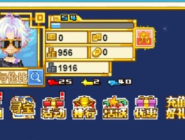 淘米网弹弹堂(淘米弹弹堂怎么转7道)