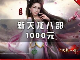 网游点卡(游戏点卡交易网站有哪些)