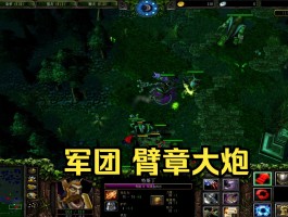 dota6.83(骷髅王出装dota683)
