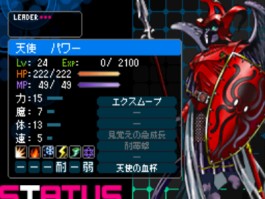 恶魔幸存者攻略(恶魔幸存者1和2)