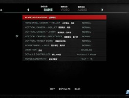 虐杀原形2安装(虐杀原形安装完打不开)