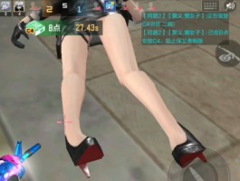 cf防踢(CF防踢辅助)