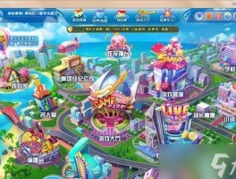 官方下载qq炫舞(炫舞下载最新版本)