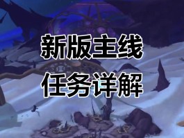 魔兽任务(魔兽任务快速对话)