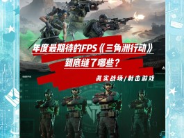 三角洲行动有渠道服吗(三角洲行动官方充值入口)