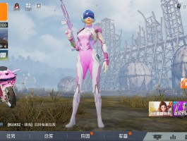 和平精英领火箭少女皮肤(和平精英火箭少女皮肤活动)