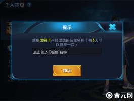 王者荣耀名字符号(王者荣耀名字符号大全可复制)