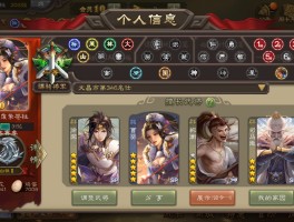 马蜂窝三国杀(三国杀移动版马良)