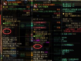 dnf智力卡片(dnf智力卡2020)