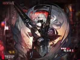 dnf炼金术士(dnf炼金术士攻略)