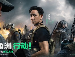 d6zco三角洲行动官网(d6zco三角洲行动兑换码)