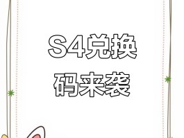 三角洲官网口令码兑换(三角行动官网入口)