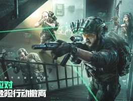 三角洲游戏官方网站(三角洲游戏中心公众号)