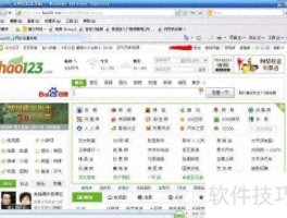qq网吧网关下载(网吧网关怎么部署)