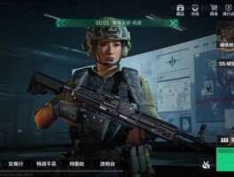 三角洲手游官网入口(三角洲手游官网入口活动)