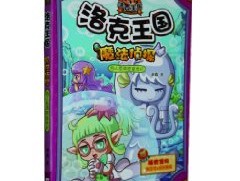 洛克王国侦探(洛克王国侦探入职任务)